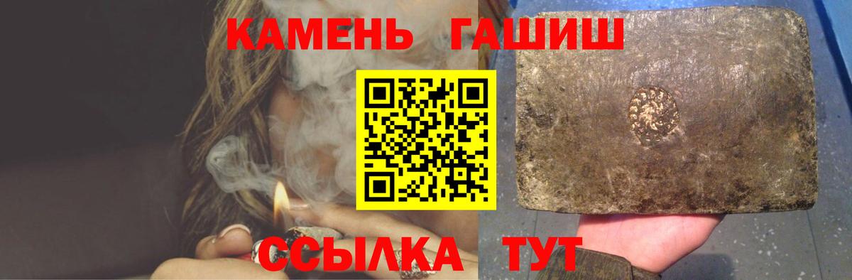 Гашиш ice o lator Верхняя Салда