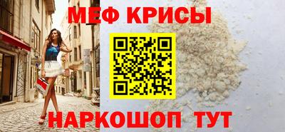 мефедрон VHQ Бузулук
