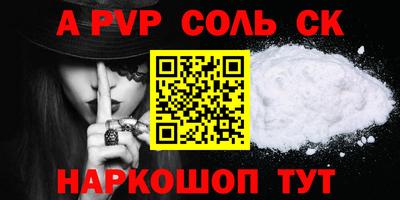 амфетамин Будённовск