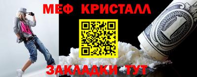 мефедрон VHQ Бузулук