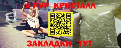 гашик Бугуруслан