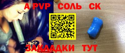 амфетамин Будённовск