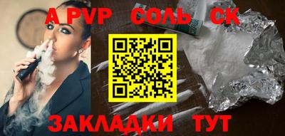 амфетамин Будённовск