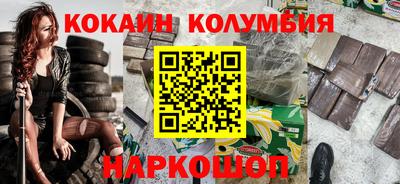 мефедрон VHQ Бузулук