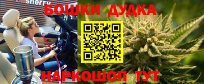 гашик Бугуруслан