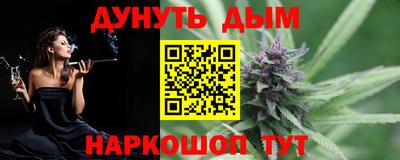 мефедрон VHQ Бузулук