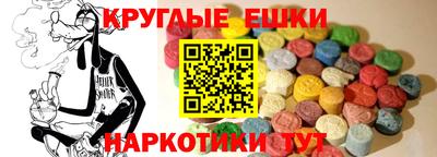 амфетамин Будённовск