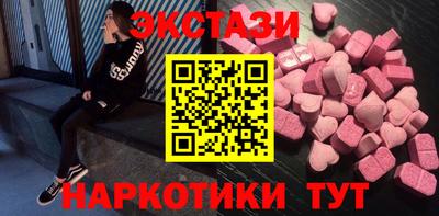 мефедрон VHQ Бузулук