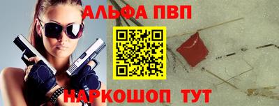 амфетамин Будённовск