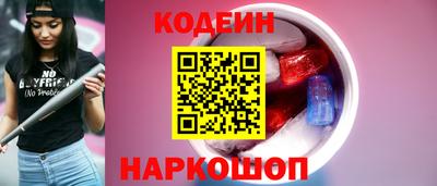 амфетамин Будённовск