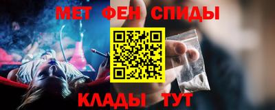 мефедрон VHQ Бузулук