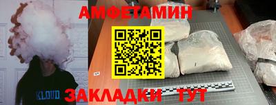мефедрон VHQ Бузулук