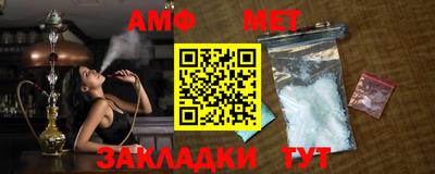амфетамин Будённовск