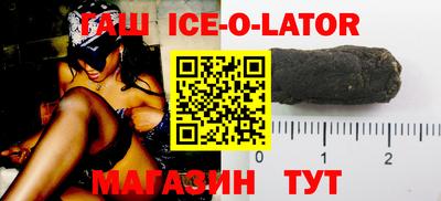 гашик Бугуруслан