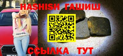 гашик Бугуруслан