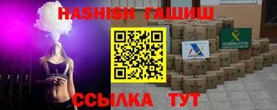 гашик Бугуруслан