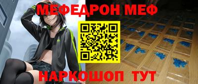 мефедрон VHQ Бузулук