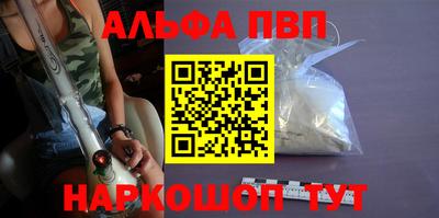 амфетамин Будённовск