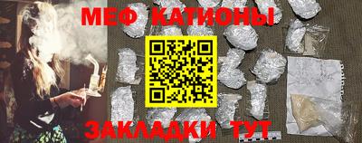 мефедрон VHQ Бузулук