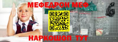 амфетамин Будённовск