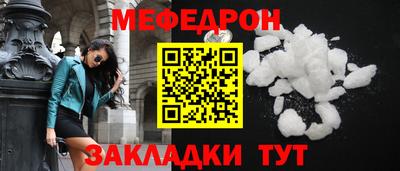 мефедрон VHQ Бузулук