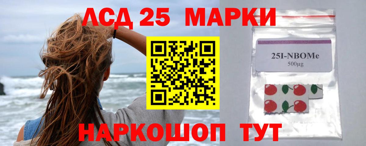 Лсд 25 экстази ecstasy  Лсд 25 экстази кислота  Верхняя Салда  Лсд 25 экстази  Вход с VPN 