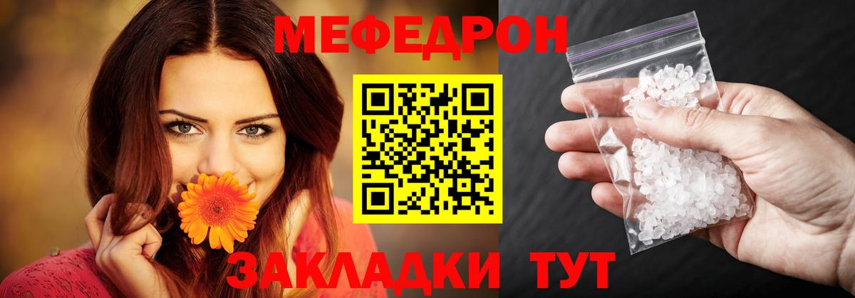 Верхняя Салда  МЕФ mephedrone  МЯУ-МЯУ  МЕФ VHQ  МЕФ  Вход с VPN 