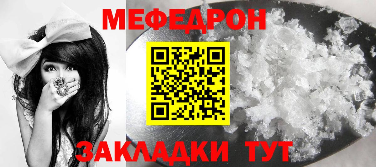 Меф кристаллы Верхняя Салда