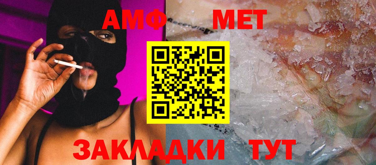 Верхняя Салда  Метамфетамин винт  Вход с VPN 