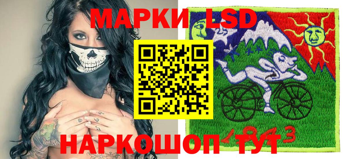 Наркотические марки 1,5мг  Вход с VPN  Марки NBOMe  Верхняя Салда 