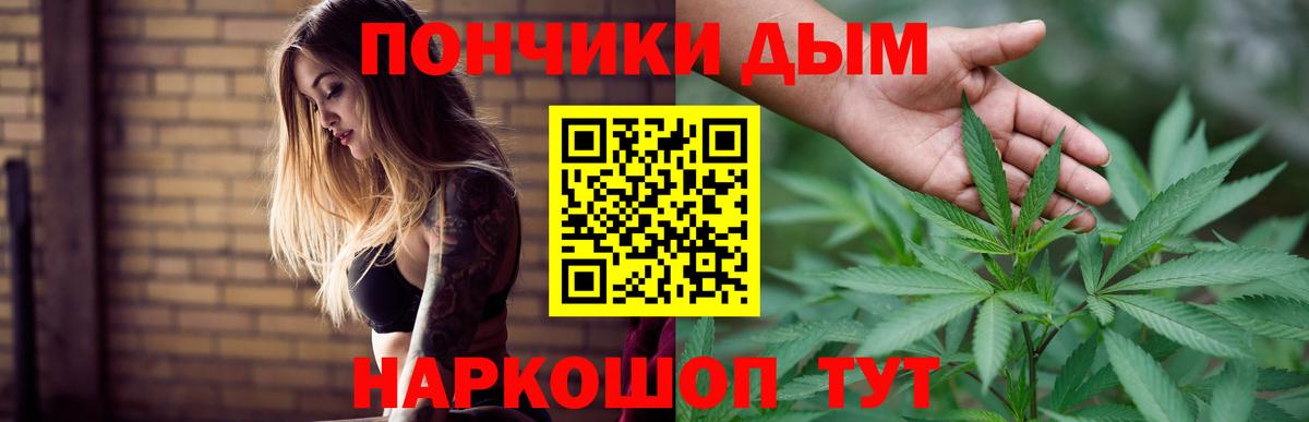 МАРИХУАНА сатива  Конопля марихуана  Канабис гибрид  Вход с VPN  Верхняя Салда  Конопля OG Kush 